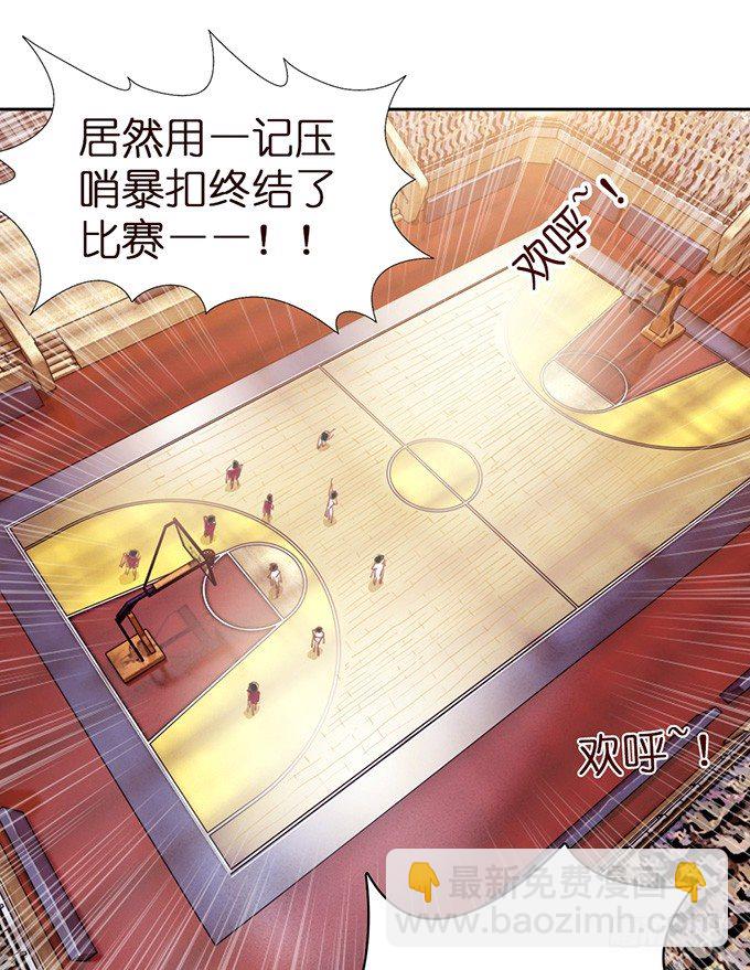 错误的告白(1/4)-第1话