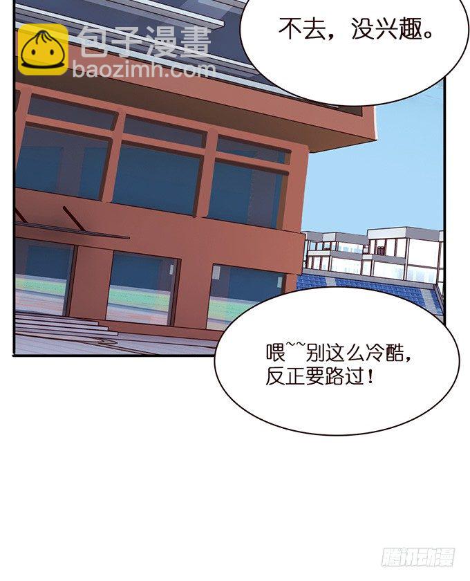 错误的告白(1/4)-第1话