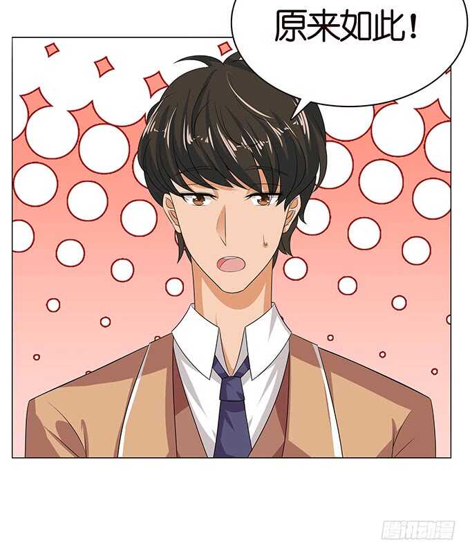 骚气的操作(1/3)-第101话