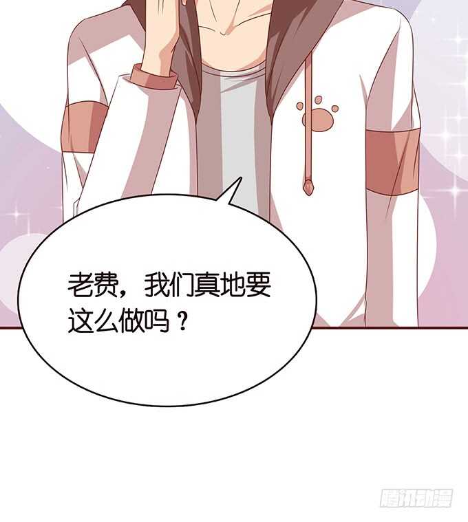 骚气的操作(1/3)-第101话