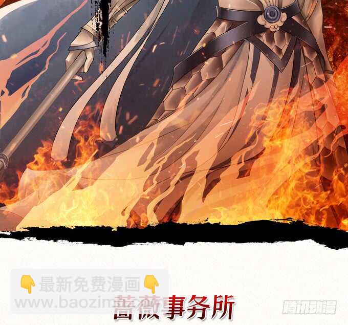 骚气的操作(1/3)-第101话