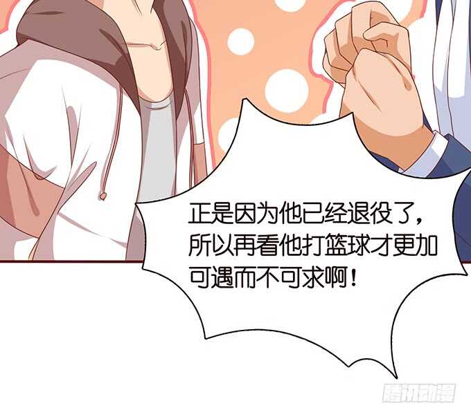 骚气的操作(1/3)-第101话