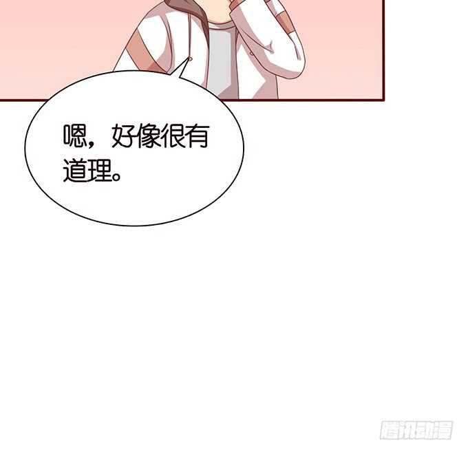 骚气的操作(1/3)-第101话