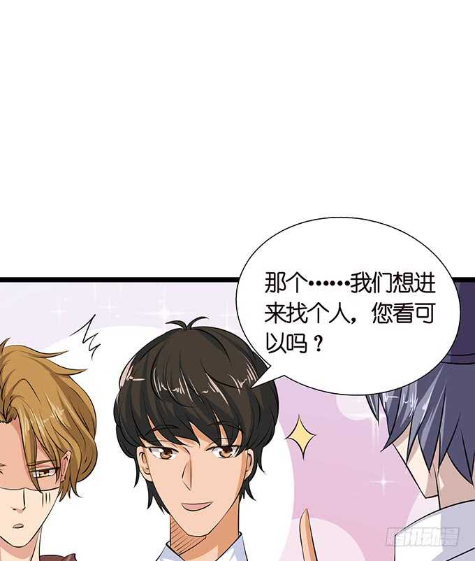 骚气的操作(1/3)-第101话