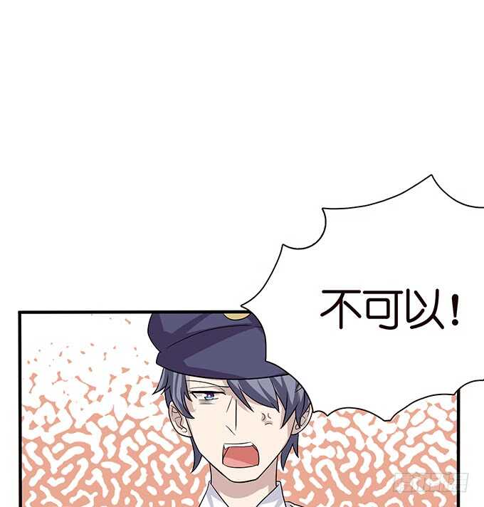 骚气的操作(1/3)-第101话