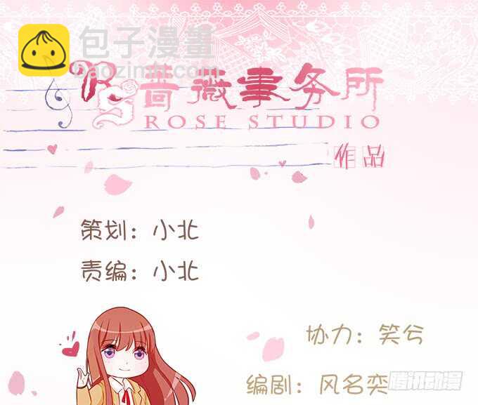 骚气的操作(1/3)-第101话