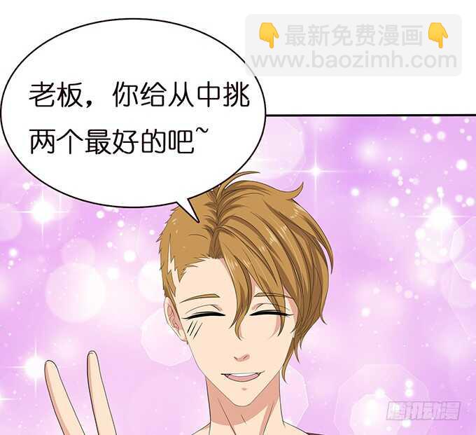 三人的拥挤(1/2)-第103话