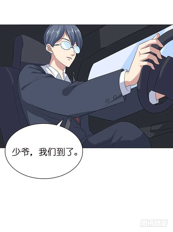 三人的拥挤(1/2)-第103话