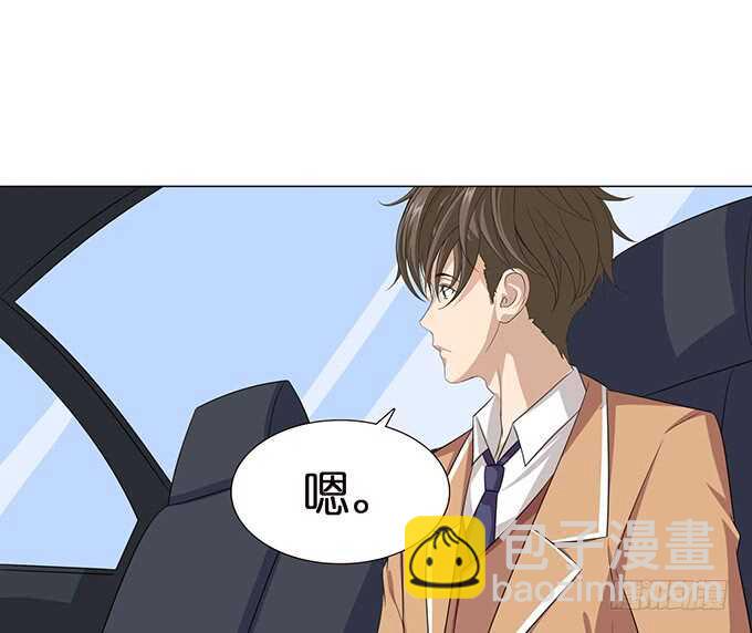 三人的拥挤(1/2)-第103话