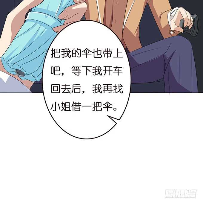 三人的拥挤(1/2)-第103话