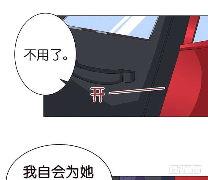 三人的拥挤(1/2)-第103话