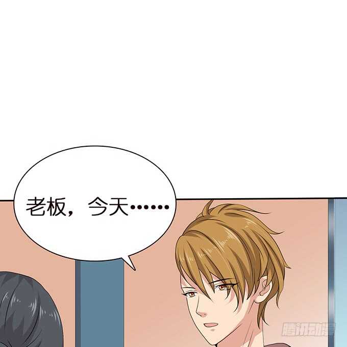 三人的拥挤(1/2)-第103话