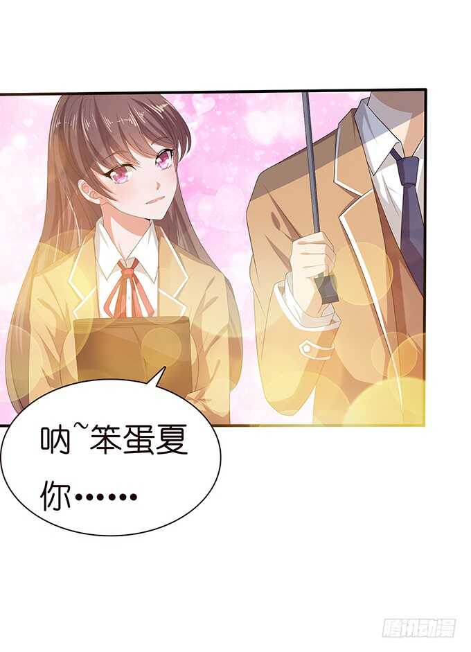 三人的拥挤(1/2)-第103话