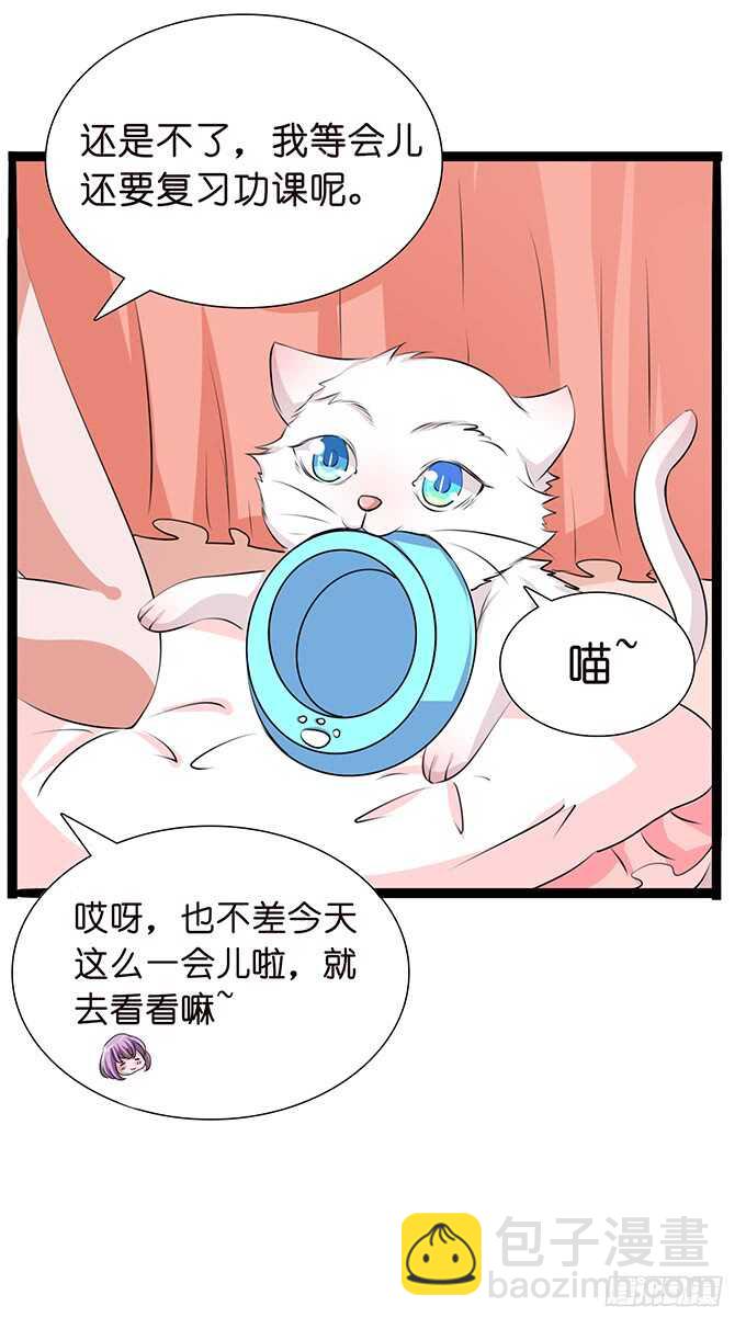 七夕特别篇(1/3)-第105话