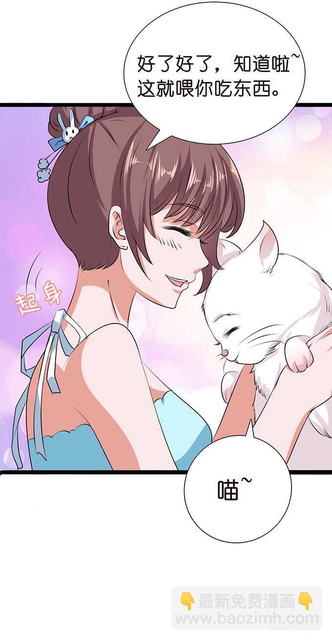 七夕特别篇(1/3)-第105话