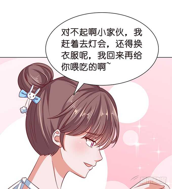 七夕特别篇(1/3)-第105话