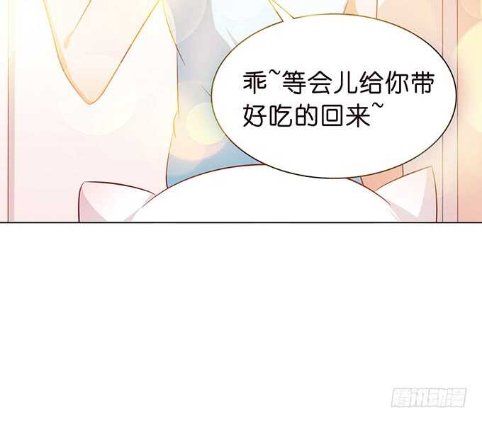 七夕特别篇(1/3)-第105话