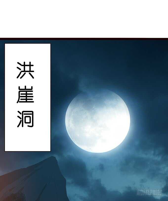 七夕特别篇(1/3)-第105话