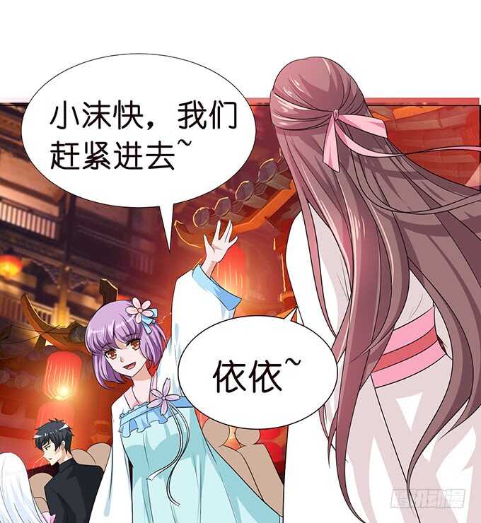 七夕特别篇(1/3)-第105话