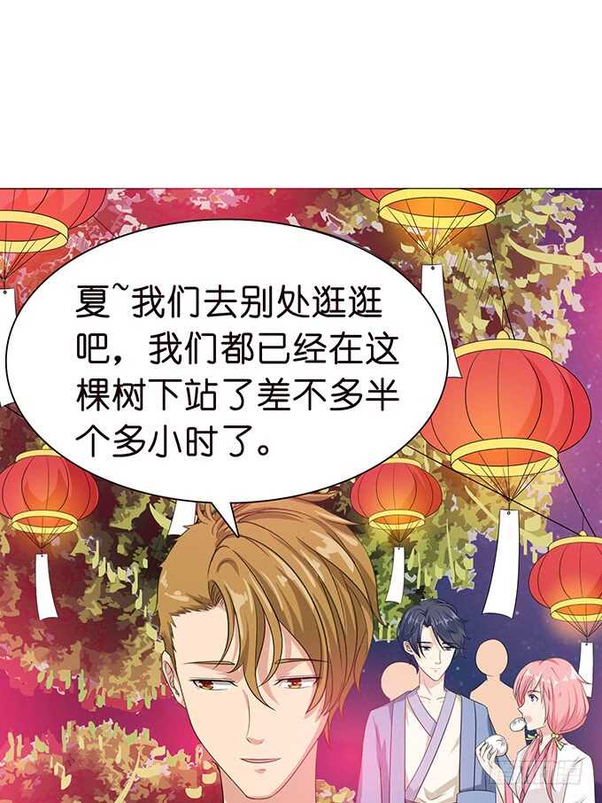 七夕特别篇(1/3)-第105话