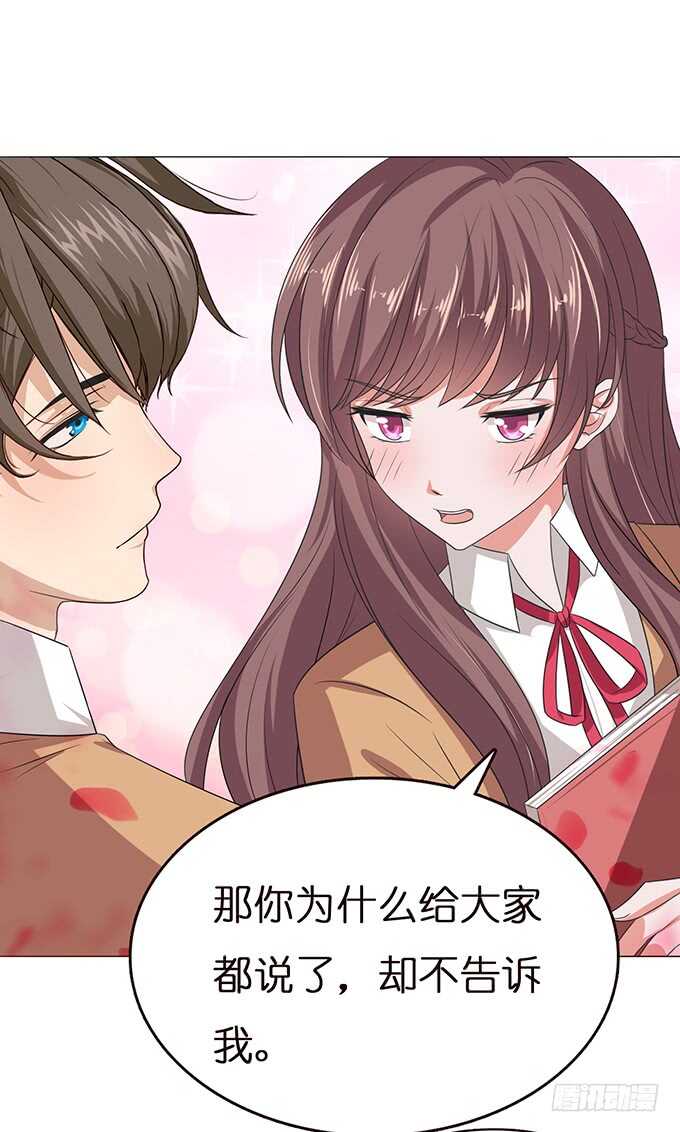 闺房的香气(1/2)-第107话