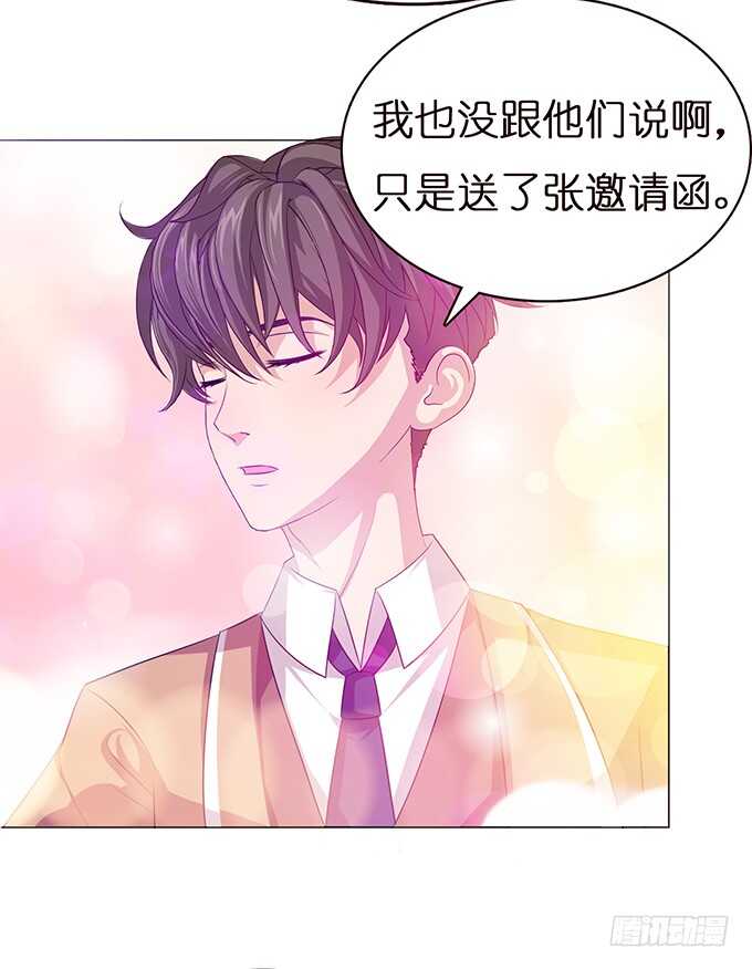 闺房的香气(1/2)-第107话