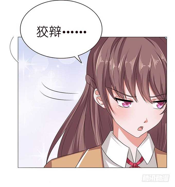 闺房的香气(1/2)-第107话