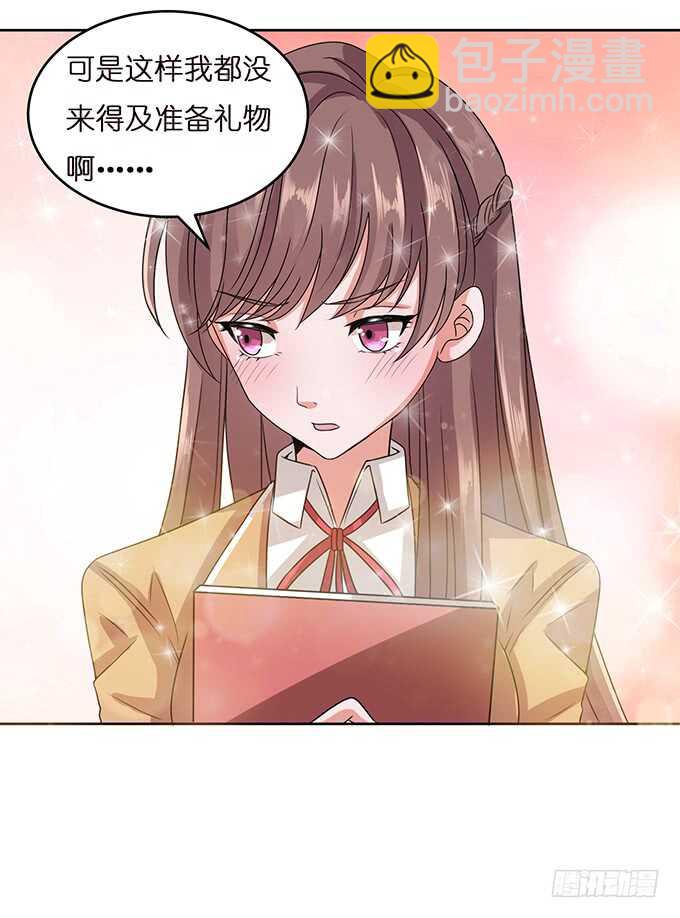 闺房的香气(1/2)-第107话