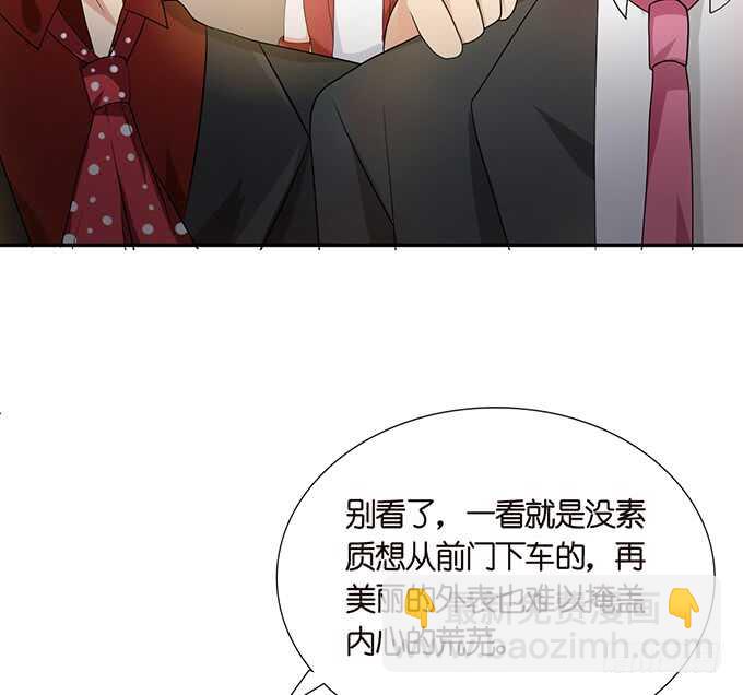 闺房的香气(1/2)-第107话