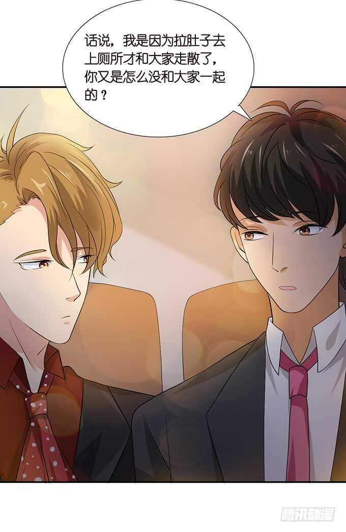 闺房的香气(1/2)-第107话