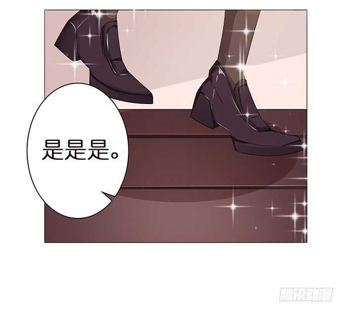 闺房的香气(1/2)-第107话