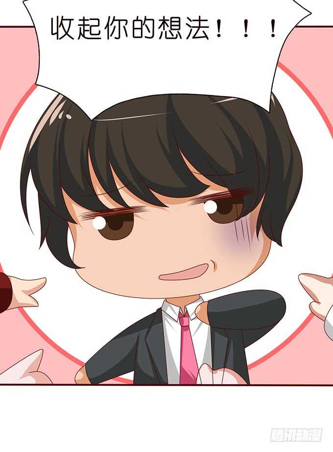 大胆的想法(1/2)-第109话