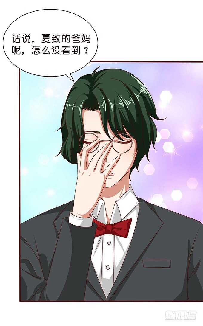 大胆的想法(1/2)-第109话