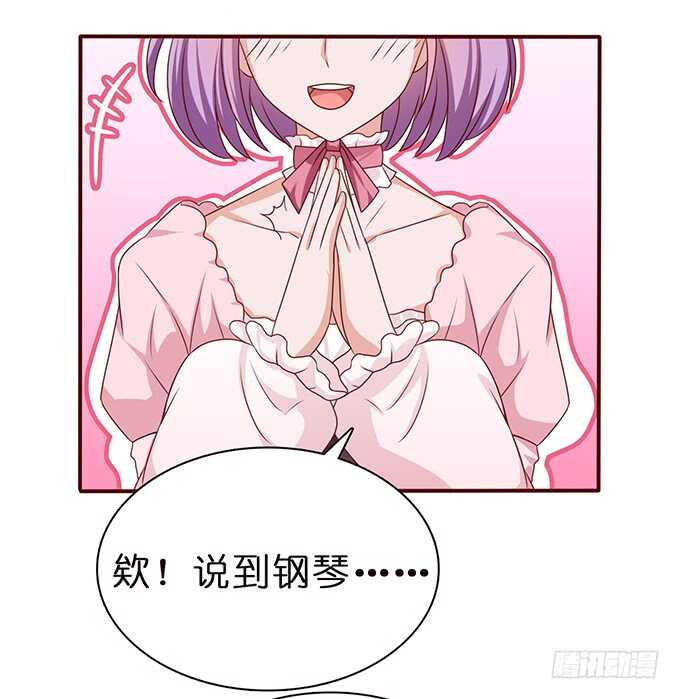 大胆的想法(1/2)-第109话