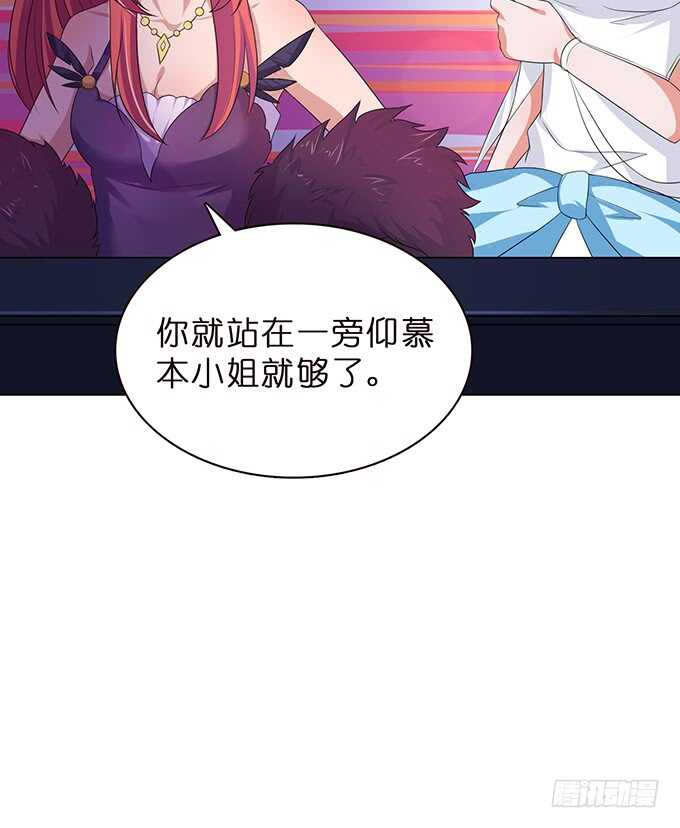 大胆的想法(1/2)-第109话