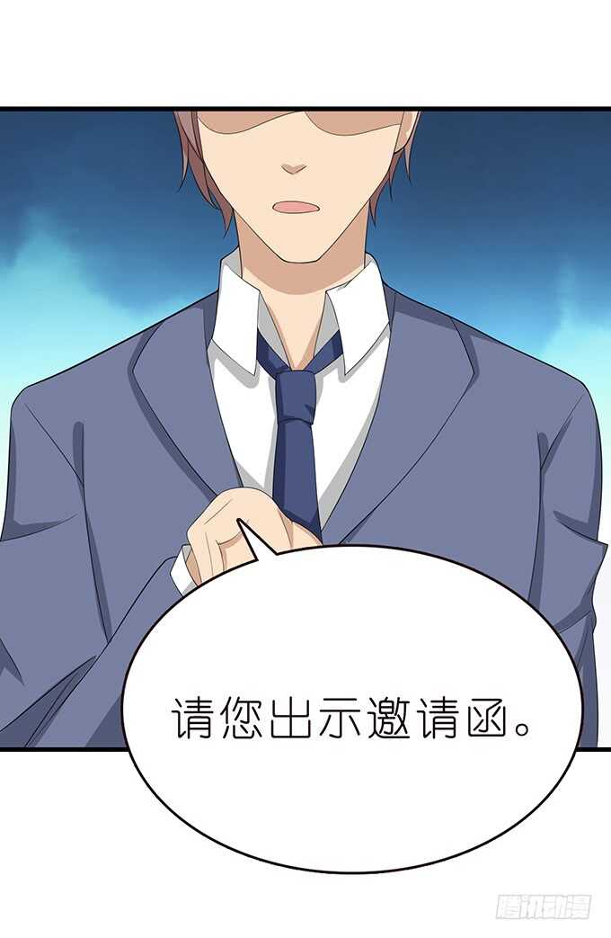 大胆的想法(1/2)-第109话