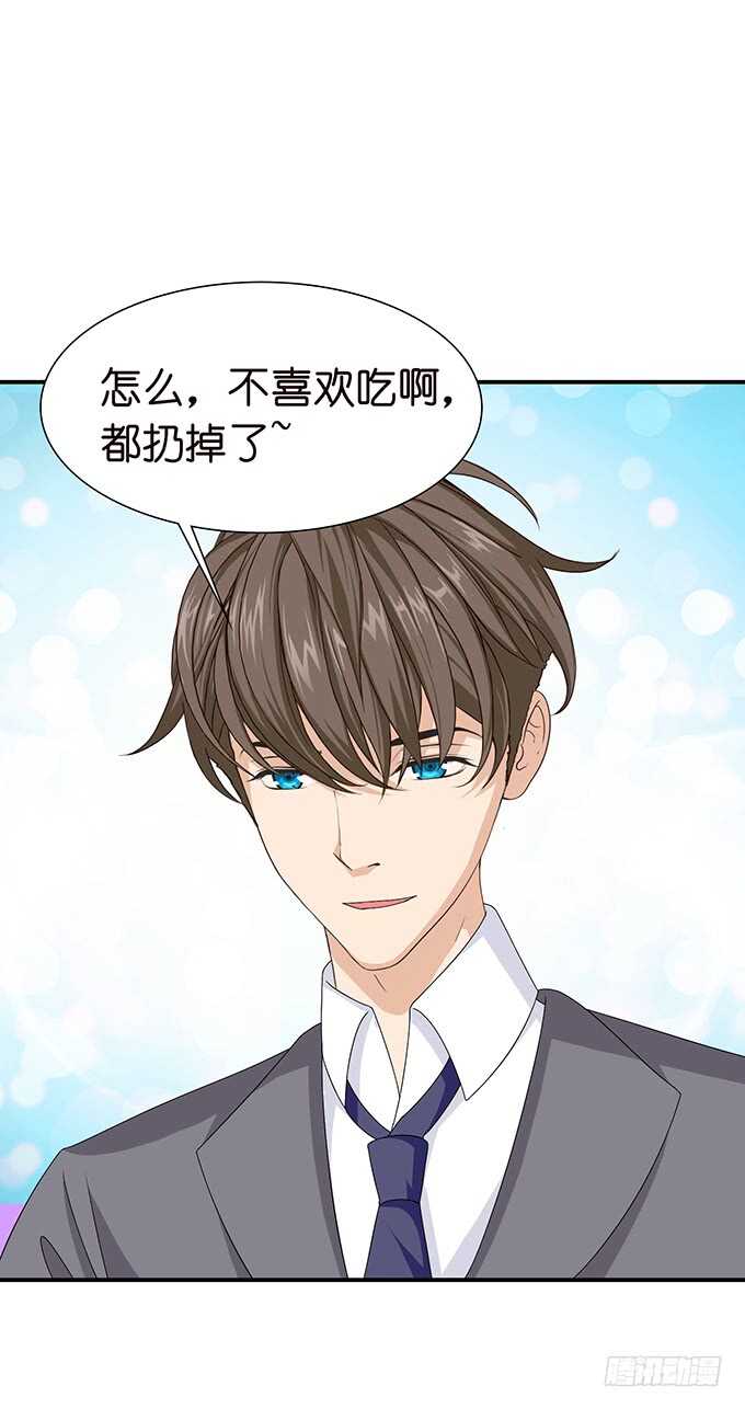 更衣的笑语(1/2)-第111话