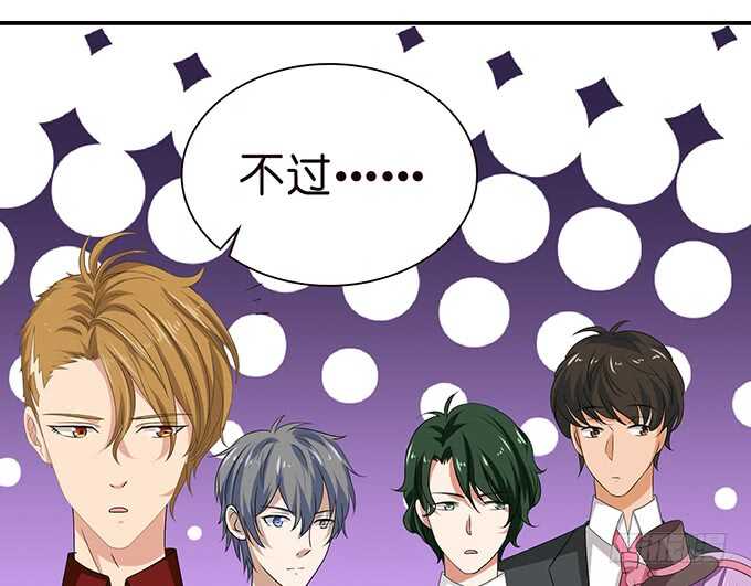 更衣的笑语(1/2)-第111话