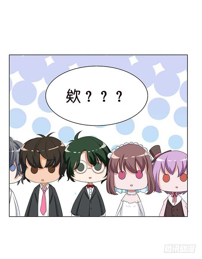 更衣的笑语(1/2)-第111话