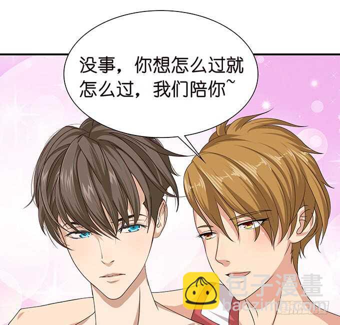 更衣的笑语(1/2)-第111话