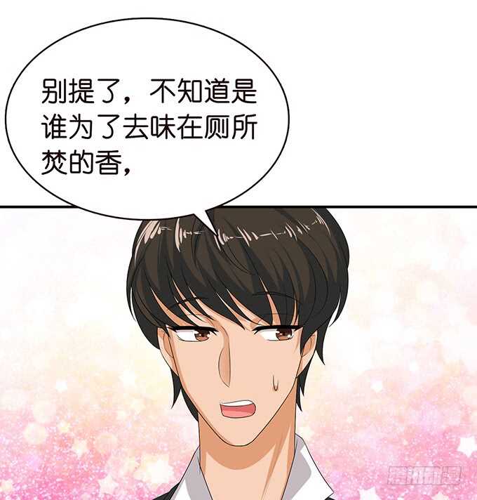 更衣的笑语(1/2)-第111话