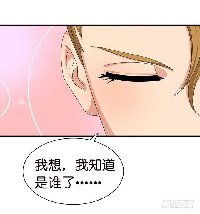 更衣的笑语(1/2)-第111话