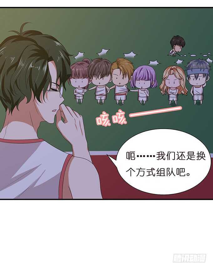 旋转的舞娘(1/2)-第113话