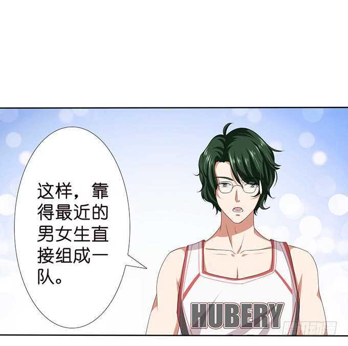 旋转的舞娘(1/2)-第113话