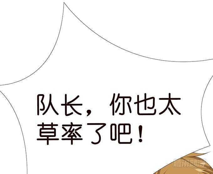 旋转的舞娘(1/2)-第113话