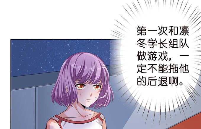 旋转的舞娘(1/2)-第113话