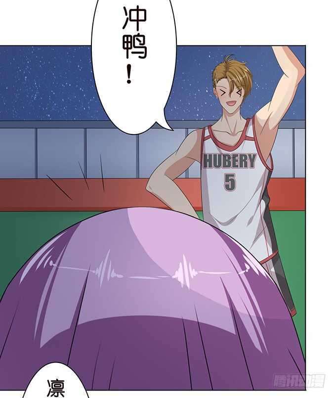 旋转的舞娘(1/2)-第113话