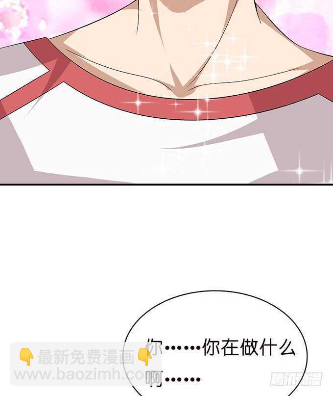 专属的奖励(1/2)-第115话