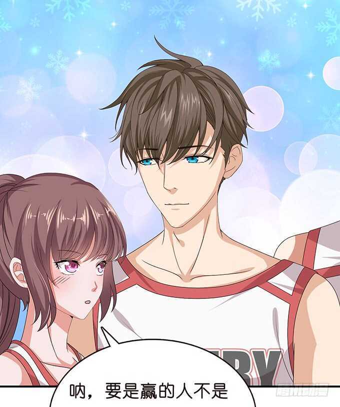 专属的奖励(1/2)-第115话