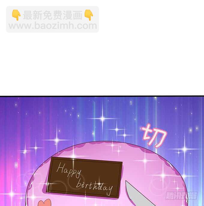 专属的奖励(1/2)-第115话